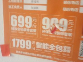 油漆工程 验收