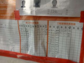 油漆工程 验收