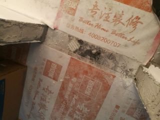 日常巡检