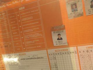 日常巡检
