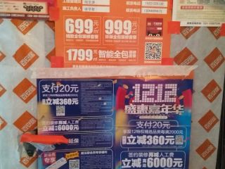 墙、顶面乳胶漆