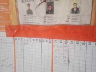 日常巡检