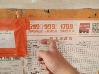 油漆工程 验收