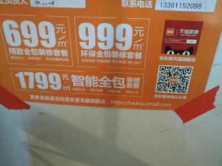隐蔽工程 验收