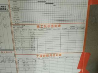隐蔽工程 验收