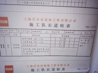 墙、顶面乳胶漆及墙纸铺贴
