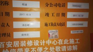 油漆工程 验收