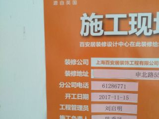 日常巡检