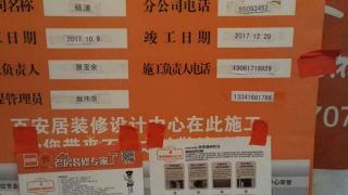 油漆工程 验收