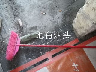 日常巡检