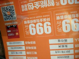 集成吊顶及橱柜柜体安装