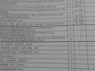 现场木制品造型施作