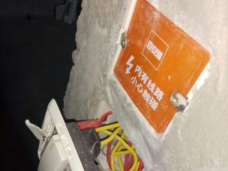 日常巡检