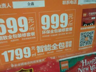 日常巡检