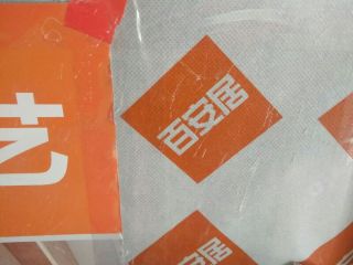 日常巡检