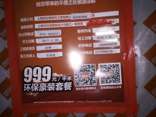 隐蔽工程 验收