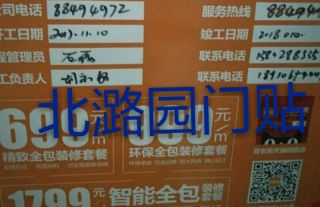 隐蔽工程 验收