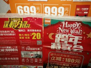 日常巡检