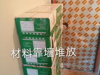日常巡检