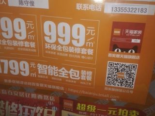 竣工验收
