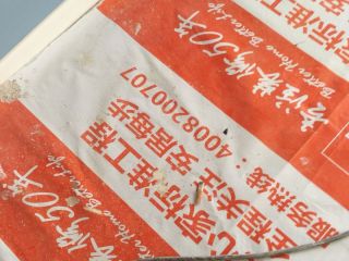日常巡检
