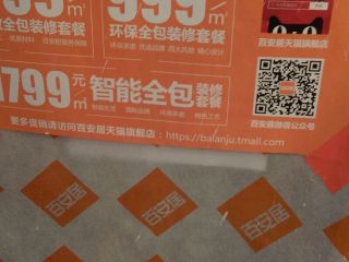 油漆工程 验收