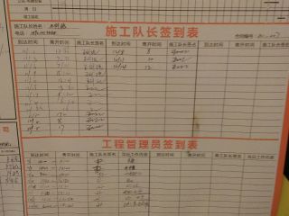 油漆工程 验收