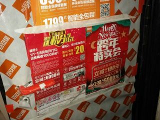 日常巡检