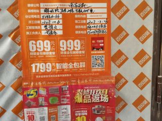 厨房、卫生间墙砖施作