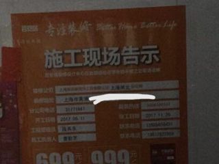 油漆工程 验收