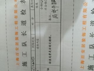 木工吊顶施工