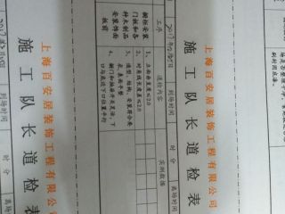 橱柜安装