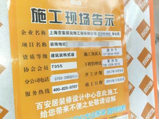 日常巡检