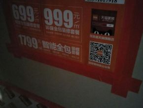 汤臣豪园三期
