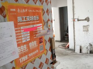日常巡检