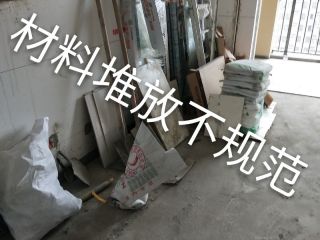 日常巡检