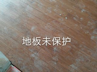 日常巡检