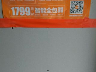 日常巡检