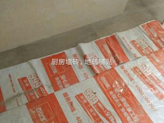 泥木工程 验收
