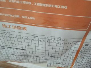 油漆工程 验收