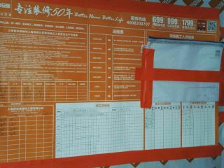 日常巡检