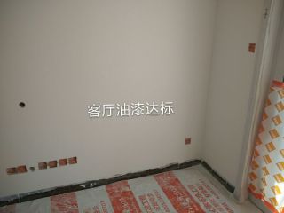 油漆工程 验收