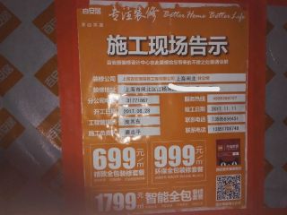 安装工程 验收
