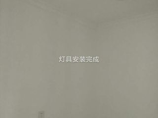 安装工程 验收