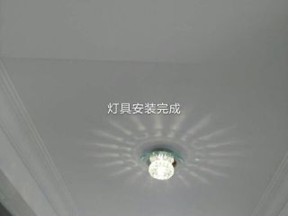 安装工程 验收