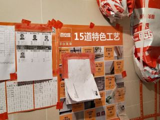 厨房、卫生间墙砖施作