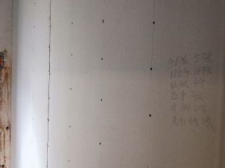 现场背景墙及隔墙施作