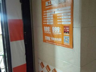 日常巡检