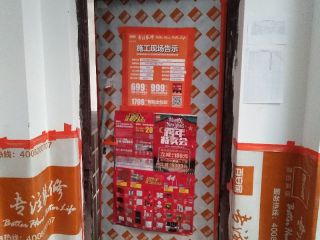 日常巡检