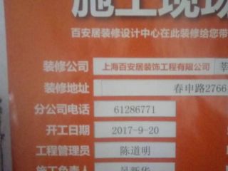 油漆工程 验收